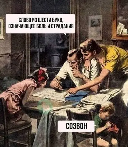 Гайд - как не умереть на созвонах 🤙🎧 | Сетка — социальная сеть от hh.ru