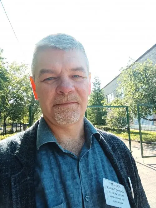 Григорий Седых