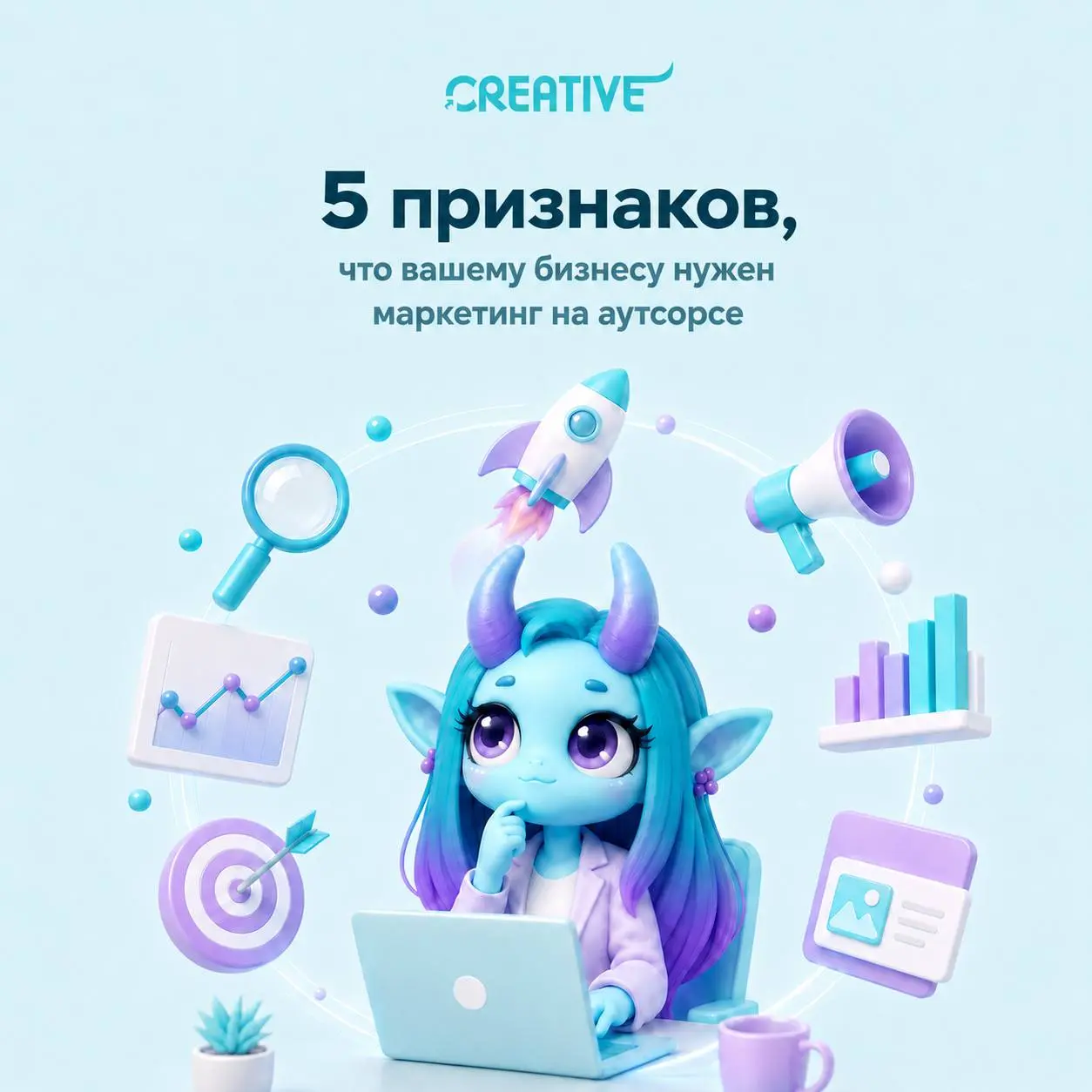 🆘 Знакомая картина: вы наняли маркетолога, увеличили бюджет, запустили рекламу. Прошло три месяца. Заявок больше не стало, а стоимость лида выросла. Вы думаете, что дело в каналах | Сетка — социальная сеть от hh.ru