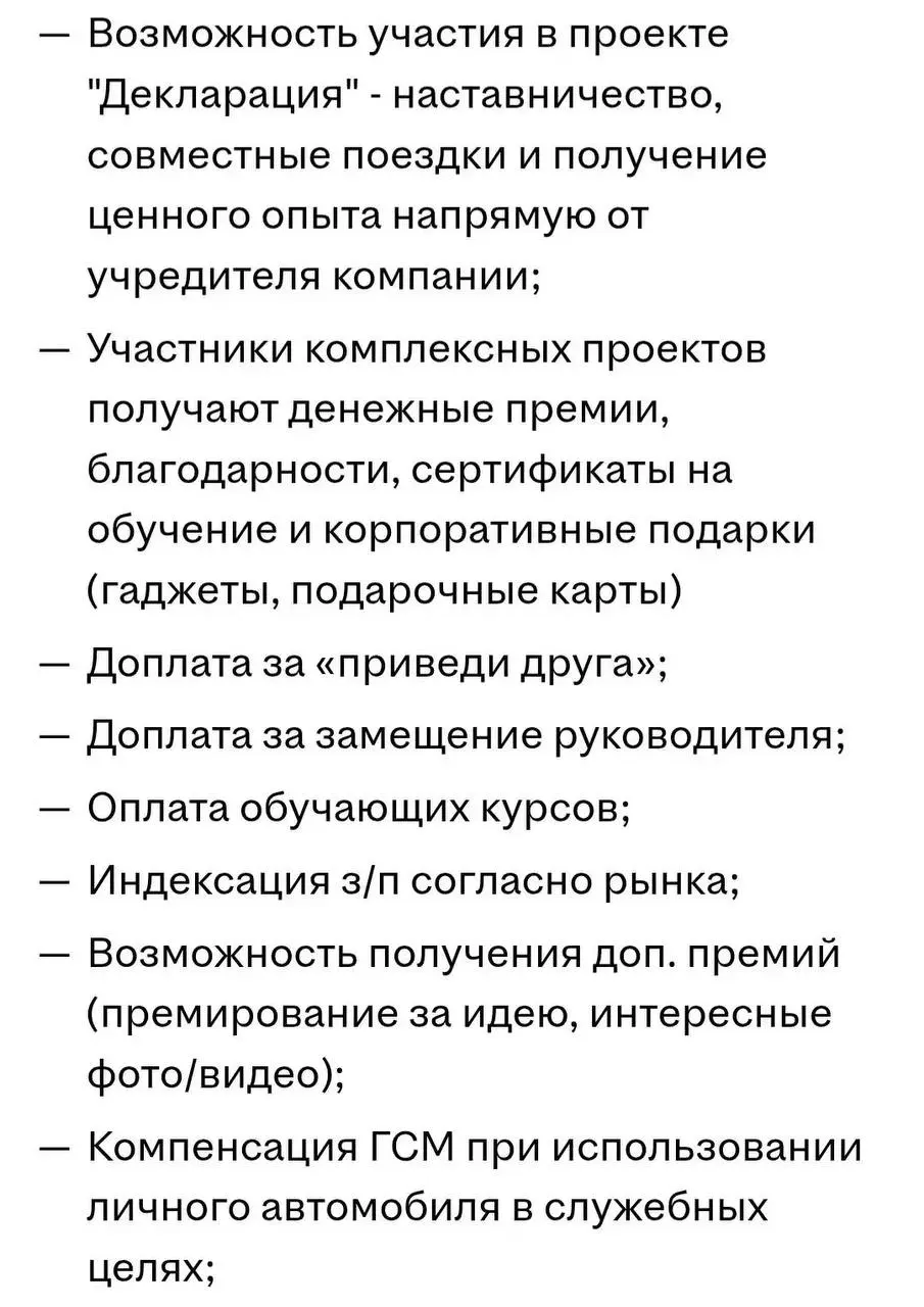 А давайте сегодня разберём вакансию HRD?
Представьте, что эта вакансия попала к вам на аудит перед публикацией👆. Работодатель хочет найти действительно сильного директора по персоналу | Сетка — социальная сеть от hh.ru