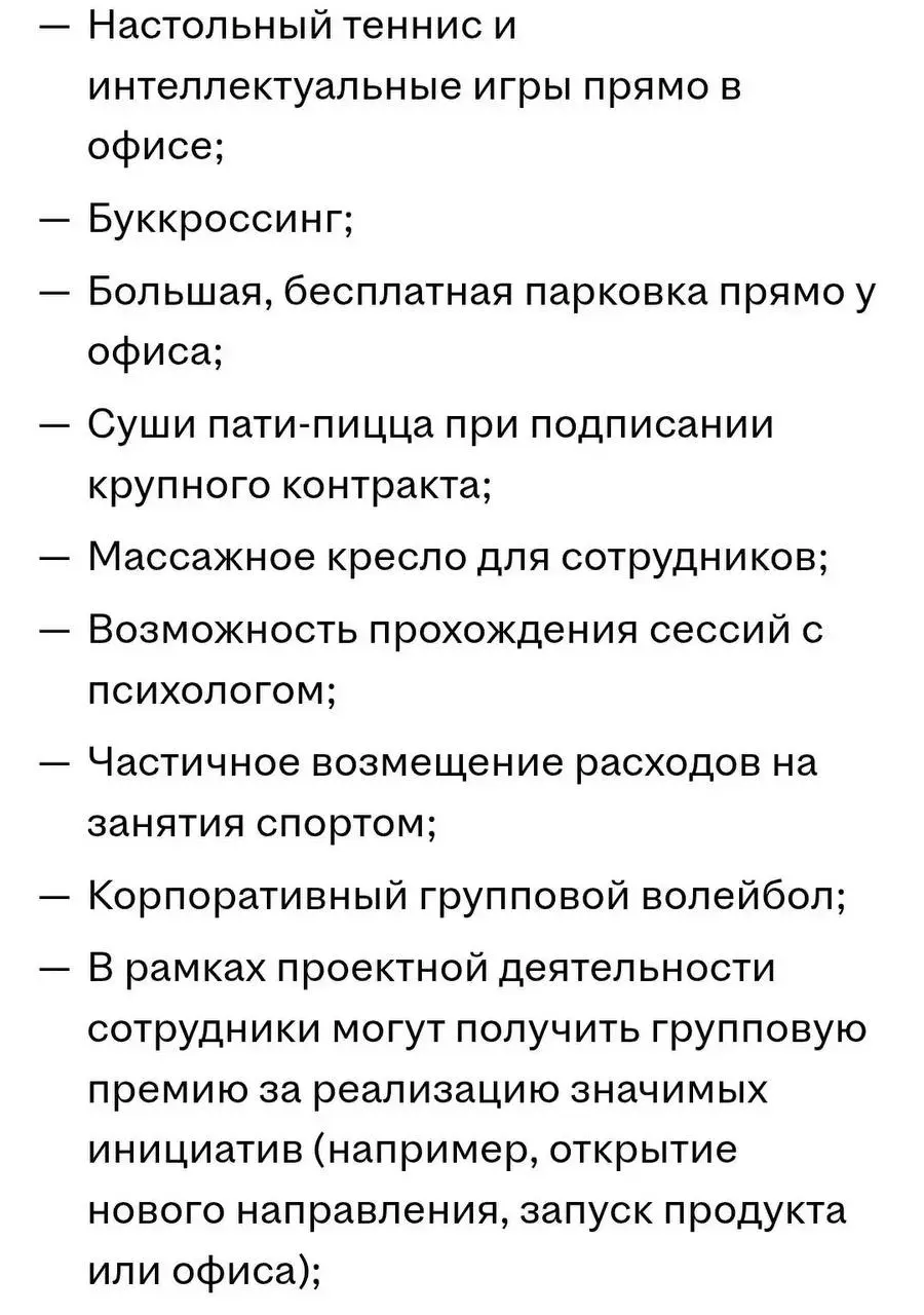А давайте сегодня разберём вакансию HRD?
Представьте, что эта вакансия попала к вам на аудит перед публикацией👆. Работодатель хочет найти действительно сильного директора по персоналу | Сетка — социальная сеть от hh.ru