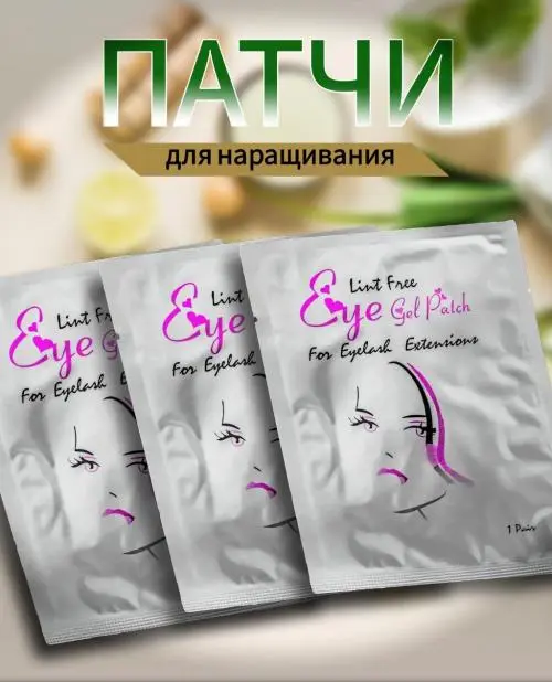 Полина Сафонова