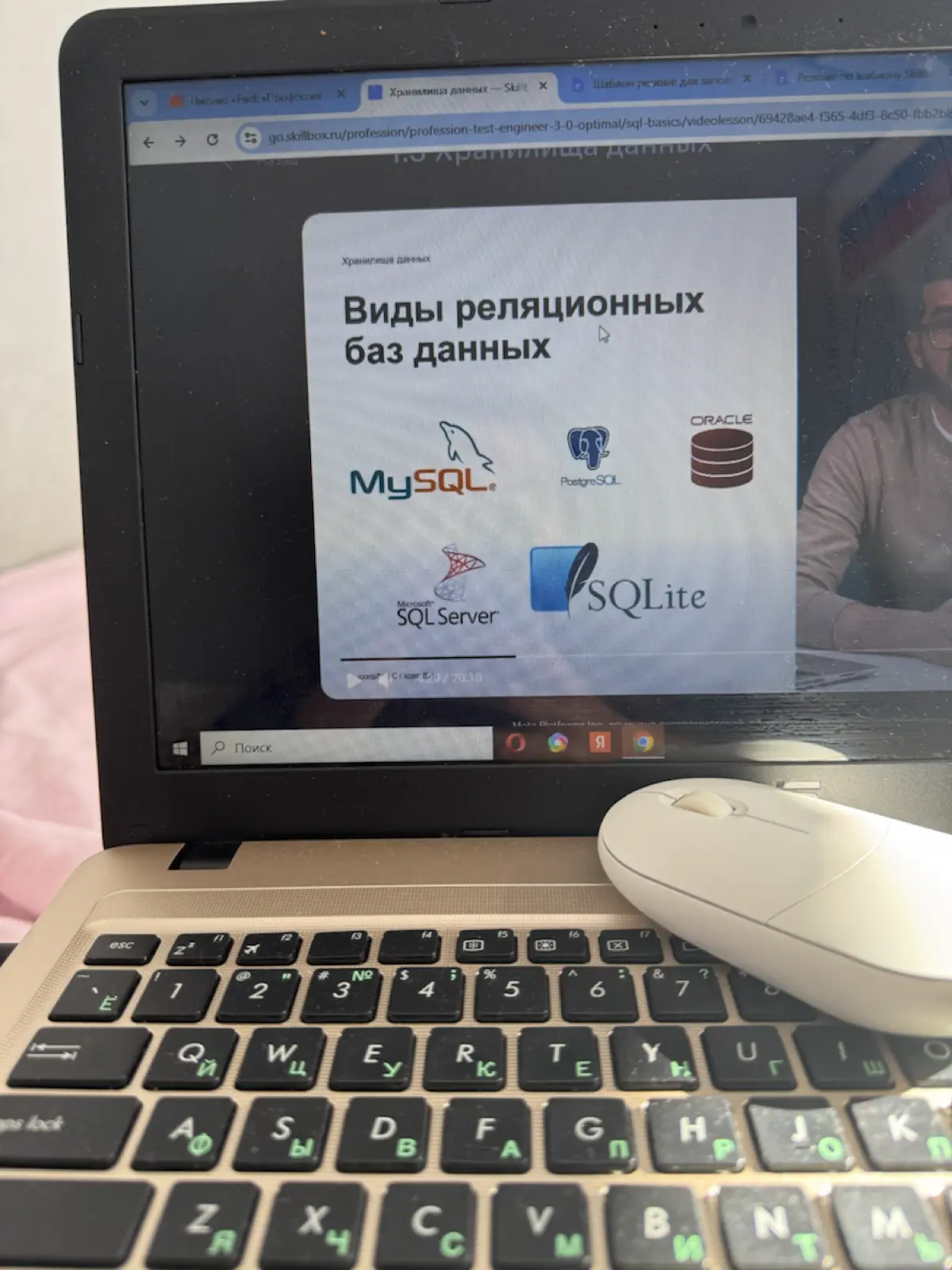 Возвращение в строй: почему я снова села за учебники SQL | Сетка — социальная сеть от hh.ru