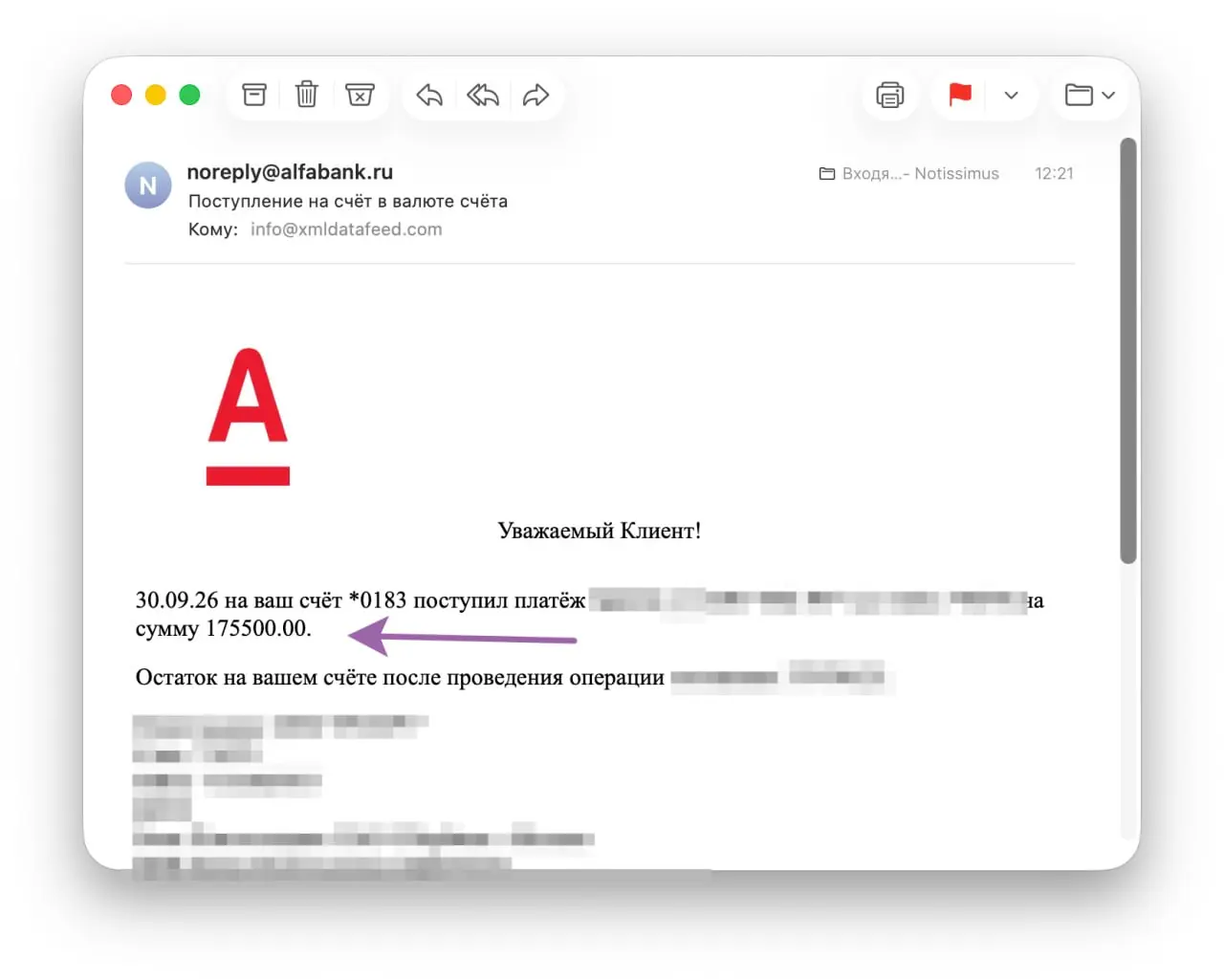 Парсинг xmldatafeed.com - каждый бы день да так :) Но мы постепенно делаем новый сайт, где люди смогут работать с парсингом (не сложным) как SAAS - на вход домен, на выходе контент | Сетка — социальная сеть от hh.ru