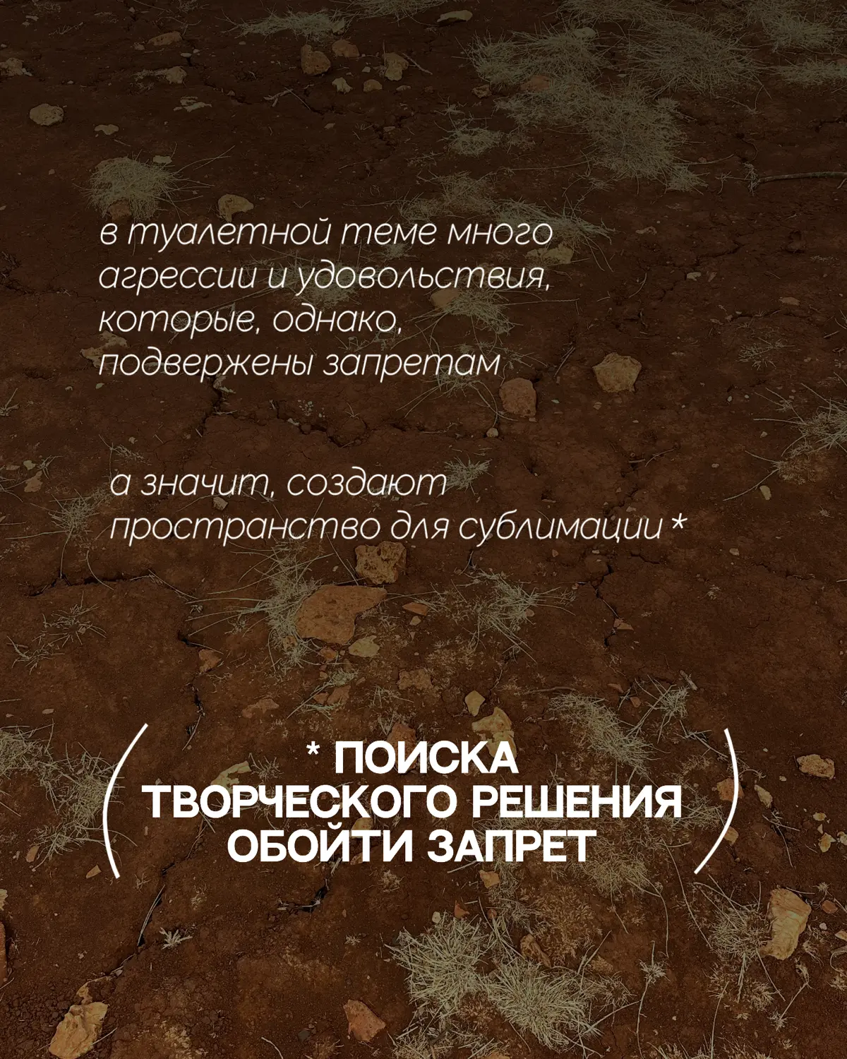 Сейчас тенденции в бизнесе тронулись в сторону аутентичности, творческих решений и психологической устойчивости | Сетка — социальная сеть от hh.ru