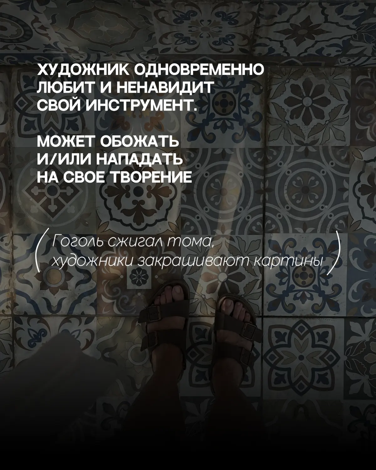 Сейчас тенденции в бизнесе тронулись в сторону аутентичности, творческих решений и психологической устойчивости | Сетка — социальная сеть от hh.ru