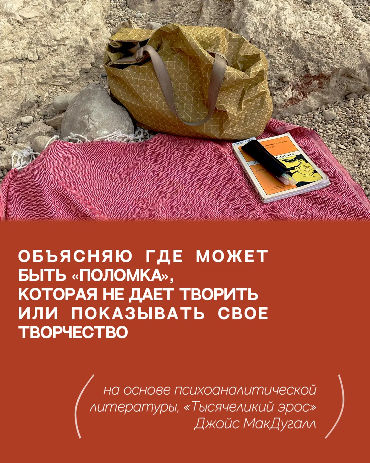 Сейчас тенденции в бизнесе тронулись в сторону аутентичности, творческих решений и психологической устойчивости | Сетка — социальная сеть от hh.ru