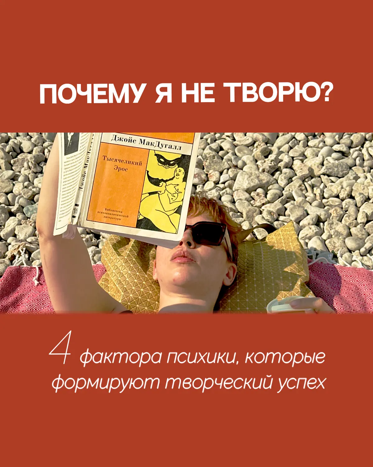 Сейчас тенденции в бизнесе тронулись в сторону аутентичности, творческих решений и психологической устойчивости | Сетка — социальная сеть от hh.ru