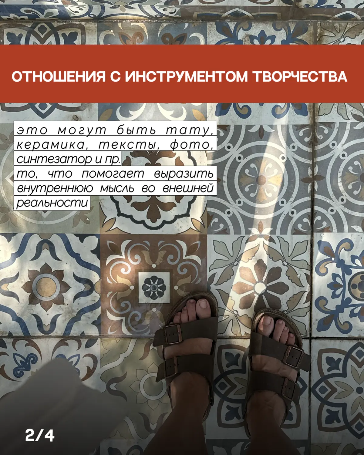 Сейчас тенденции в бизнесе тронулись в сторону аутентичности, творческих решений и психологической устойчивости | Сетка — социальная сеть от hh.ru