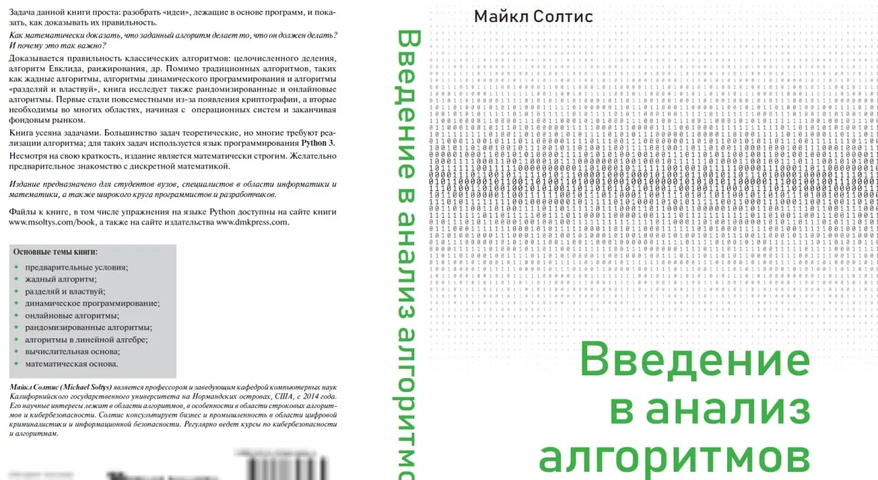 нужное
я, кстати, никогда книжки не читаю залпом. у меня параллельно может быть 100500 книжек, которые я всего по страничке-трём читаю раз в какое-то время ) | Сетка — социальная сеть от hh.ru
