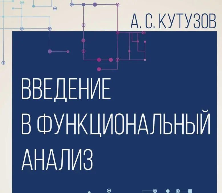 великий русский полководец программист 😋 | Сетка — социальная сеть от hh.ru