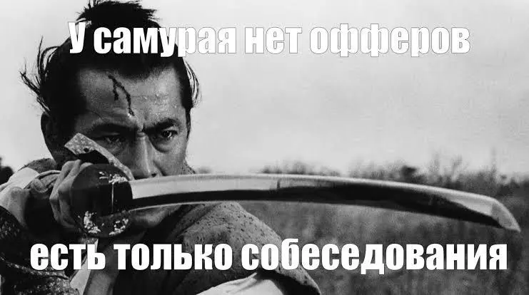 Кейс дня, и он про то, о чём я твержу каждую неделю.
AQA пришёл в начале сентября. Резюме и LinkedIn — слабые. Результат под стать: 300 откликов, 2 интервью. Триста. Два.
Это не «мало старался» | Сетка — социальная сеть от hh.ru