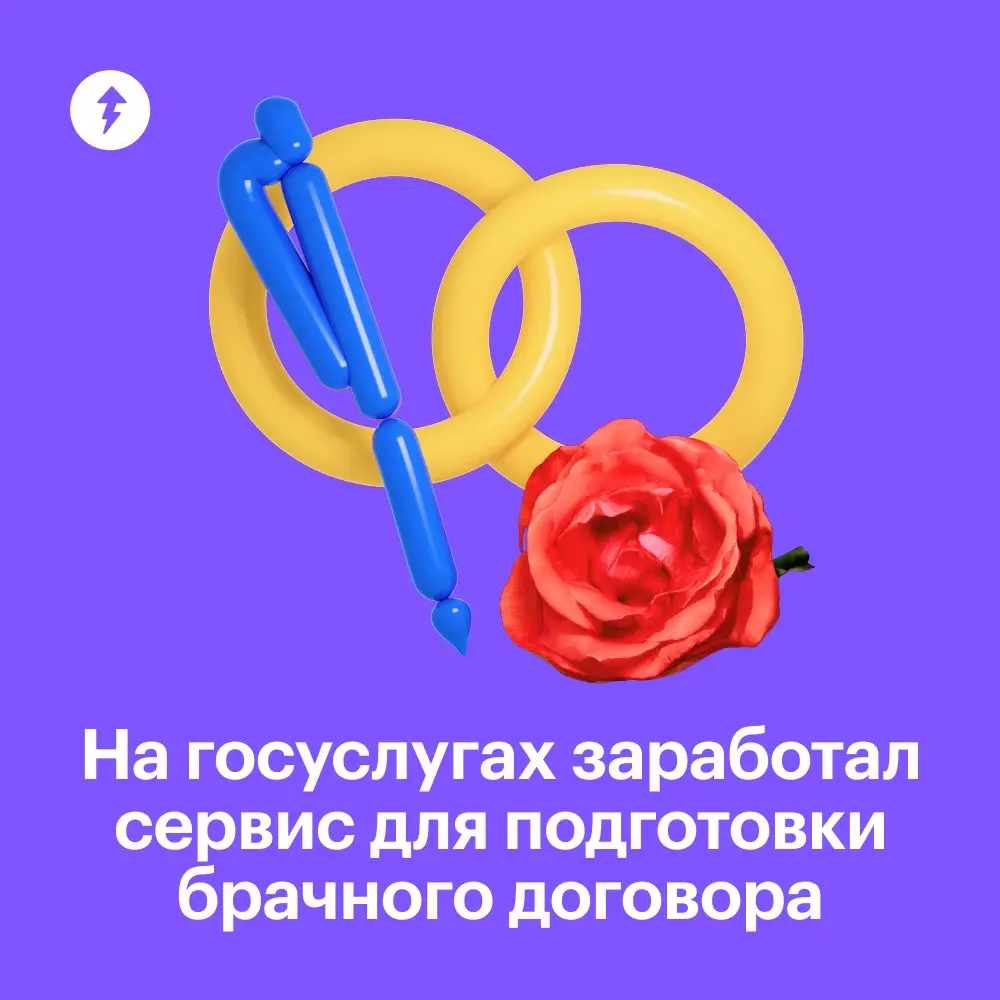 Новая услуга позволяет заранее подготовить проект документа онлайн. В дальнейшем останется заверить его у нотариуса.
Сервис находится на странице записи на прием к нотариусу | Сетка — социальная сеть от hh.ru