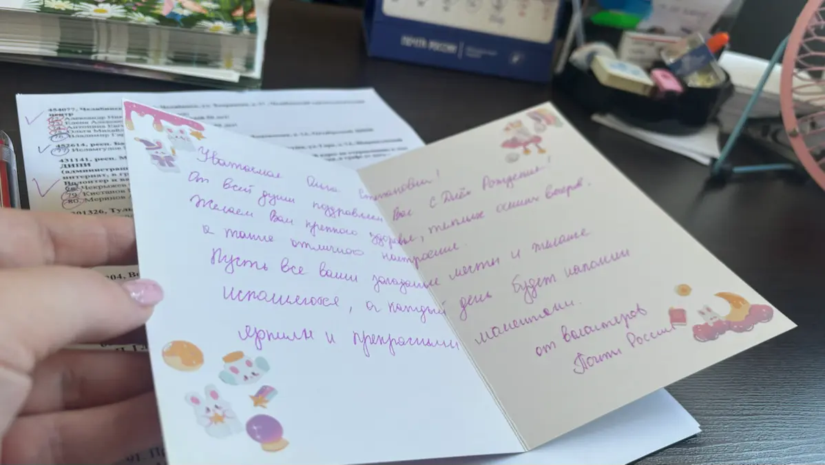 Подписали с волонтерами открытки ко дню пожилого человека | Сетка — социальная сеть от hh.ru