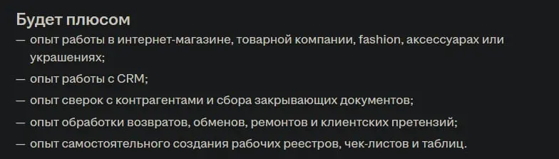 Москва.
Угадайте зарплату. | Сетка — социальная сеть от hh.ru