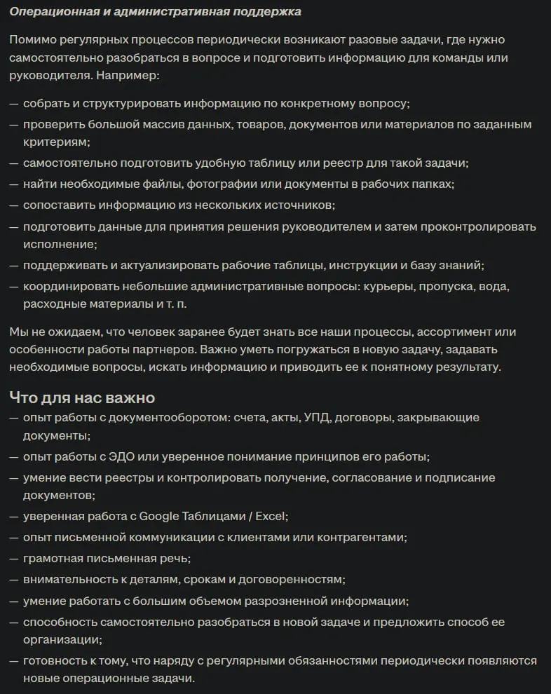 Москва.
Угадайте зарплату. | Сетка — социальная сеть от hh.ru
