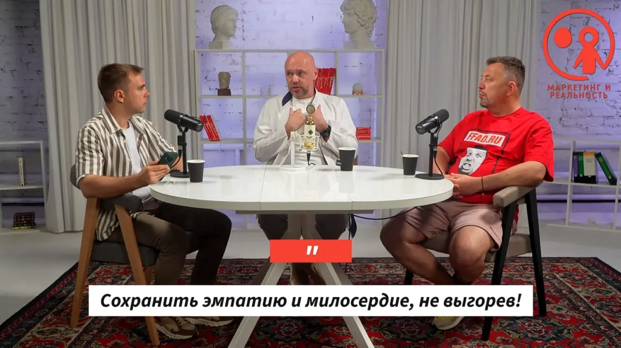30 сентября - международный день подкастов! Вспомнил, как много всего изменилось в подкасте "Маркетинг и реальность" (и в жизни автора) за последние 6 лет 😁
Пару забавных фактов:

На первой обложке по... | Сетка — социальная сеть от hh.ru