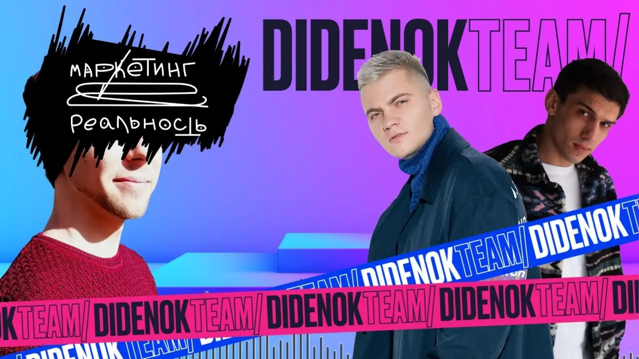 30 сентября - международный день подкастов! Вспомнил, как много всего изменилось в подкасте "Маркетинг и реальность" (и в жизни автора) за последние 6 лет 😁
Пару забавных фактов:

На первой обложке по... | Сетка — социальная сеть от hh.ru