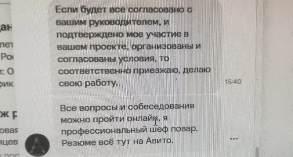 Когда ты профессиАнальный шеф повар, то можно и так себя вести 🤣🤣🤣
Нельзя проводить собесы в общепит удаленно? А знаете почему, да потому что гарантии, что этот кандидат выйдет прям завтра нет | Сетка — социальная сеть от hh.ru
