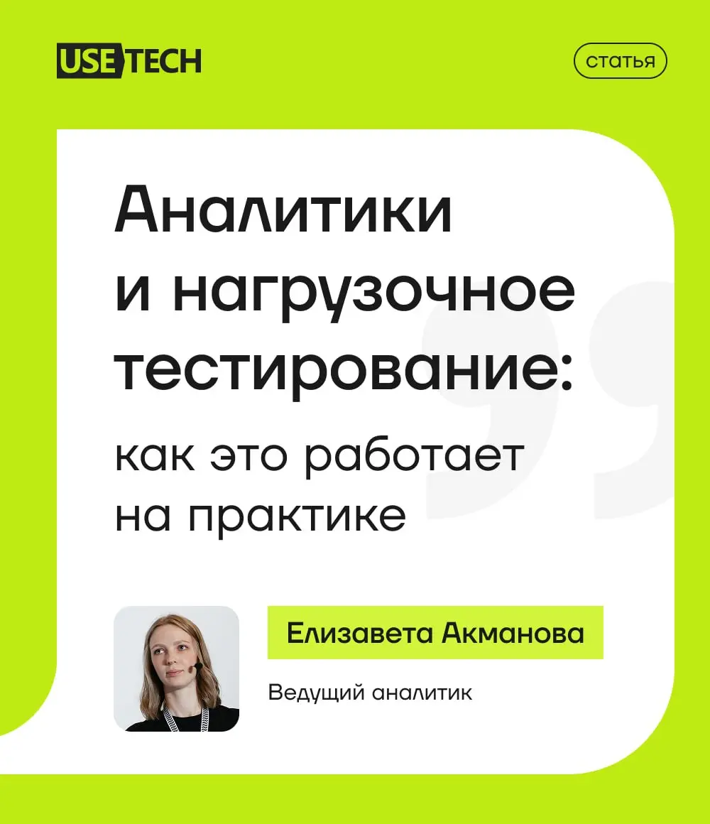В корпоративном блоге на Хабре наши коллеги делятся экспертизой, и вот ещё одна статья, которую точно стоит прочитать | Сетка — социальная сеть от hh.ru