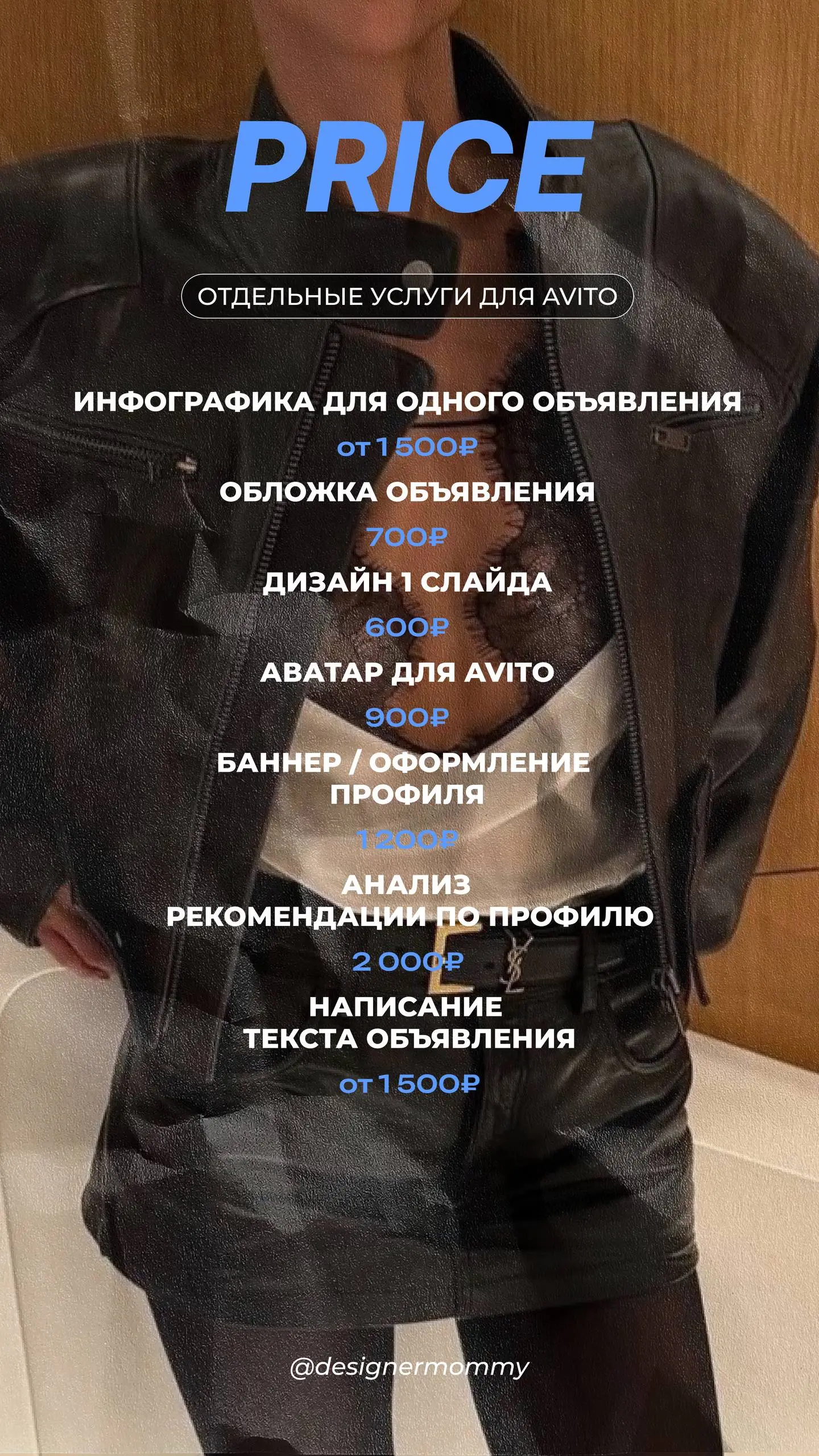 💙💙💙💙💙, КОТОРОЕ ПРОДАЁТ, НАЧИНАЕТСЯ С ВИЗУАЛА
Avito — это уже давно не просто площадка «выложить объявление и ждать» | Сетка — социальная сеть от hh.ru