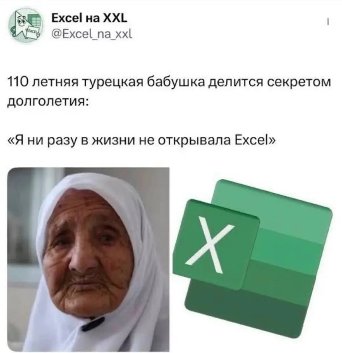 Вакансия мечты существует? Спойлер: нет | Сетка — социальная сеть от hh.ru