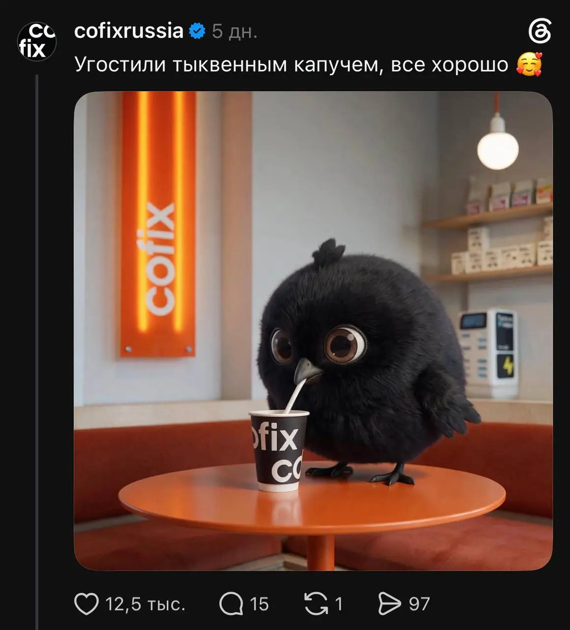 🔈 Как Чижик запустил флешмоб, который подхватили другие бренды
У сети магазинов «Чижик»есть фирменный маскот — маленький черный Чижик, который регулярно появляется в контенте бренда | Сетка — социальная сеть от hh.ru