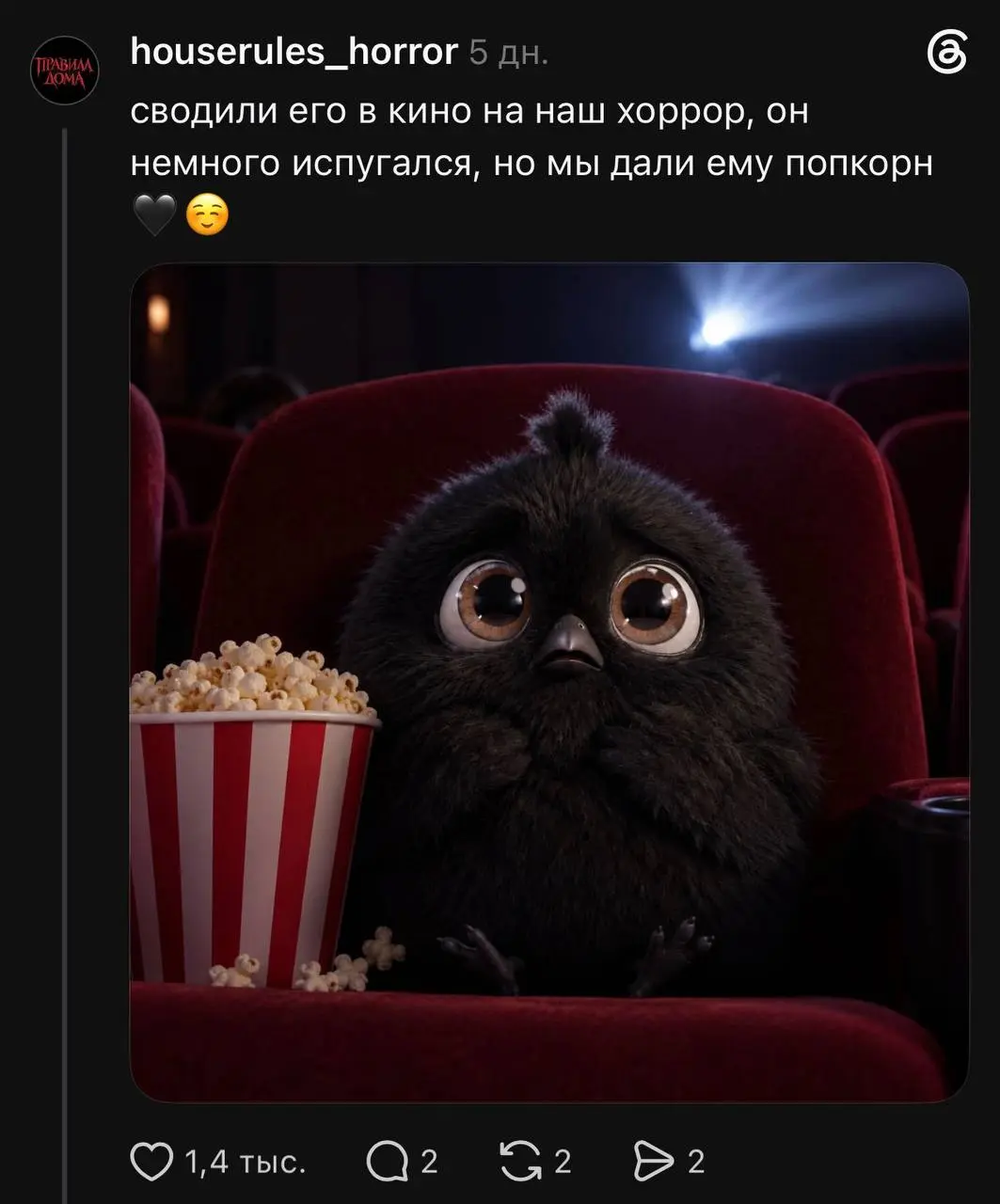 🔈 Как Чижик запустил флешмоб, который подхватили другие бренды
У сети магазинов «Чижик»есть фирменный маскот — маленький черный Чижик, который регулярно появляется в контенте бренда | Сетка — социальная сеть от hh.ru