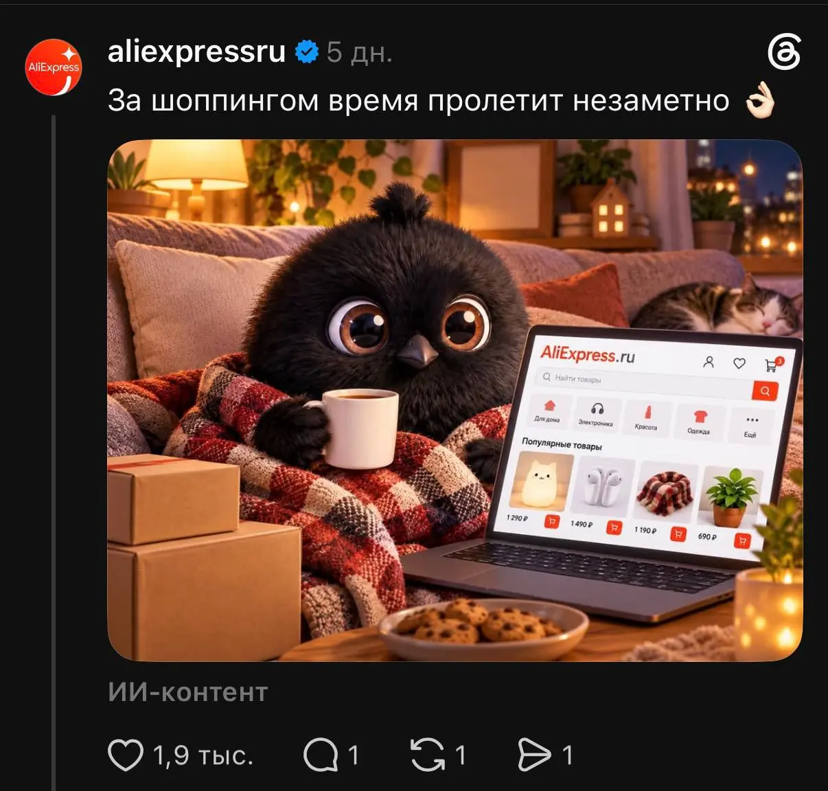🔈 Как Чижик запустил флешмоб, который подхватили другие бренды
У сети магазинов «Чижик»есть фирменный маскот — маленький черный Чижик, который регулярно появляется в контенте бренда | Сетка — социальная сеть от hh.ru