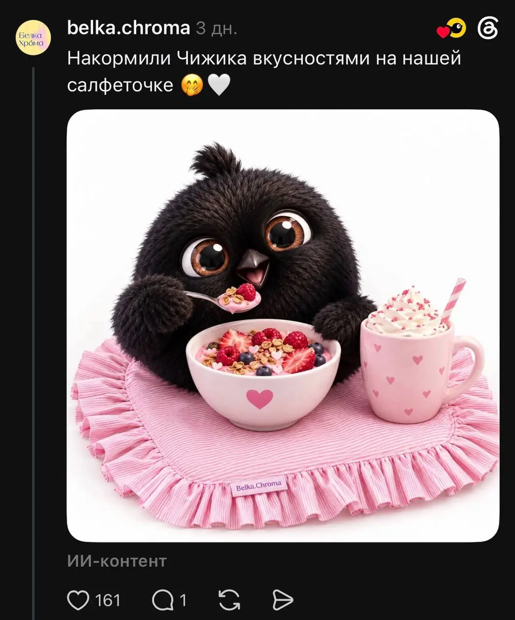 🔈 Как Чижик запустил флешмоб, который подхватили другие бренды
У сети магазинов «Чижик»есть фирменный маскот — маленький черный Чижик, который регулярно появляется в контенте бренда | Сетка — социальная сеть от hh.ru