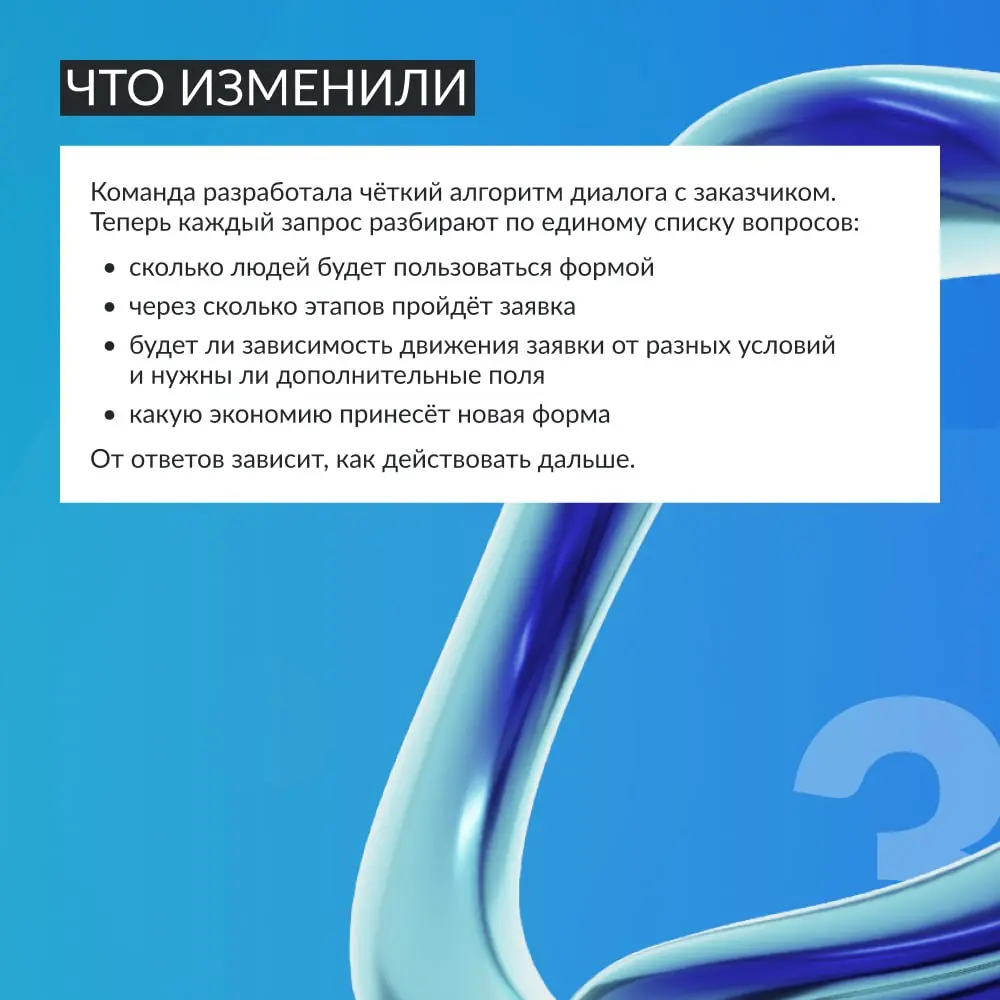 Умение вовремя сказать «нет» дорогостоящей разработке и найти простое решение для заказчика — редкий, но супер-ценный навык продуктовой команды 💡
В новом выпуске рубрики Product Talk говорим о NEXES (... | Сетка — социальная сеть от hh.ru