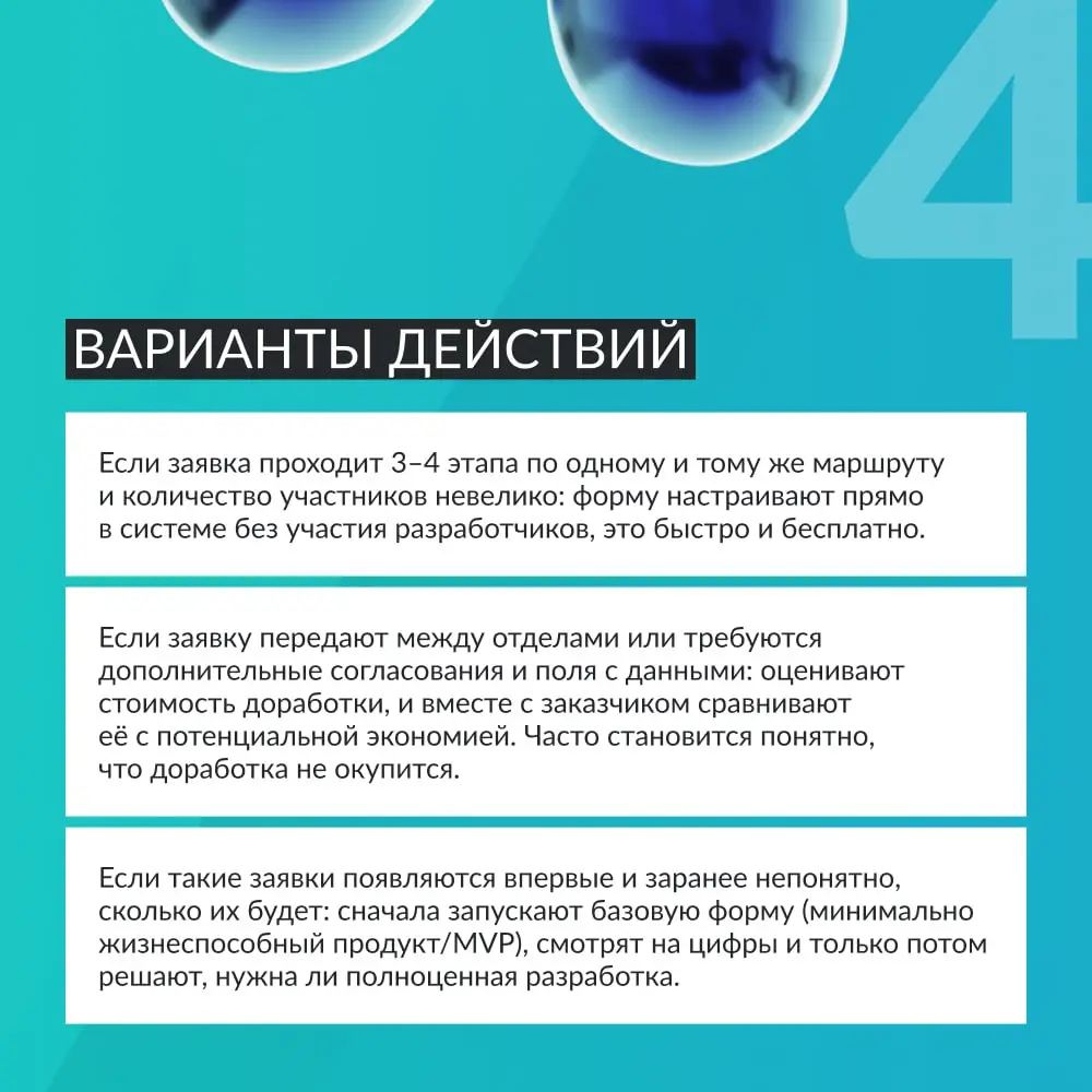 Умение вовремя сказать «нет» дорогостоящей разработке и найти простое решение для заказчика — редкий, но супер-ценный навык продуктовой команды 💡
В новом выпуске рубрики Product Talk говорим о NEXES (... | Сетка — социальная сеть от hh.ru