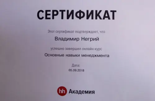Network member avatar