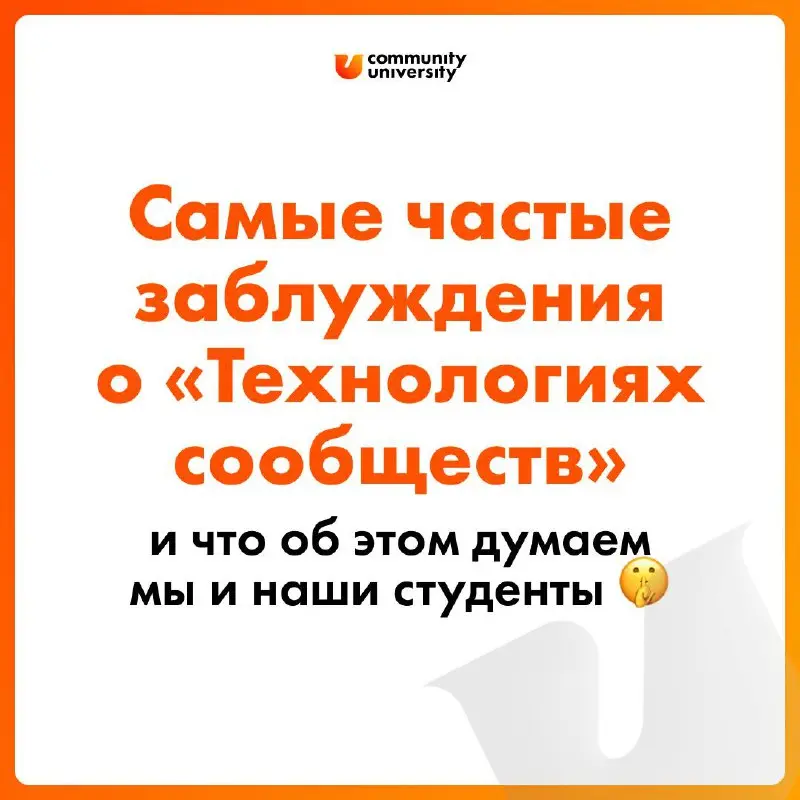 «Зачем платно обучаться, если можно нанять КМ?»
«Я потом не найду работу»,
«Это не приоритетный навык, ему не нужно специально учиться»,
«У меня не получится»,
«У меня не хватит на это времени» | Сетка — социальная сеть от hh.ru