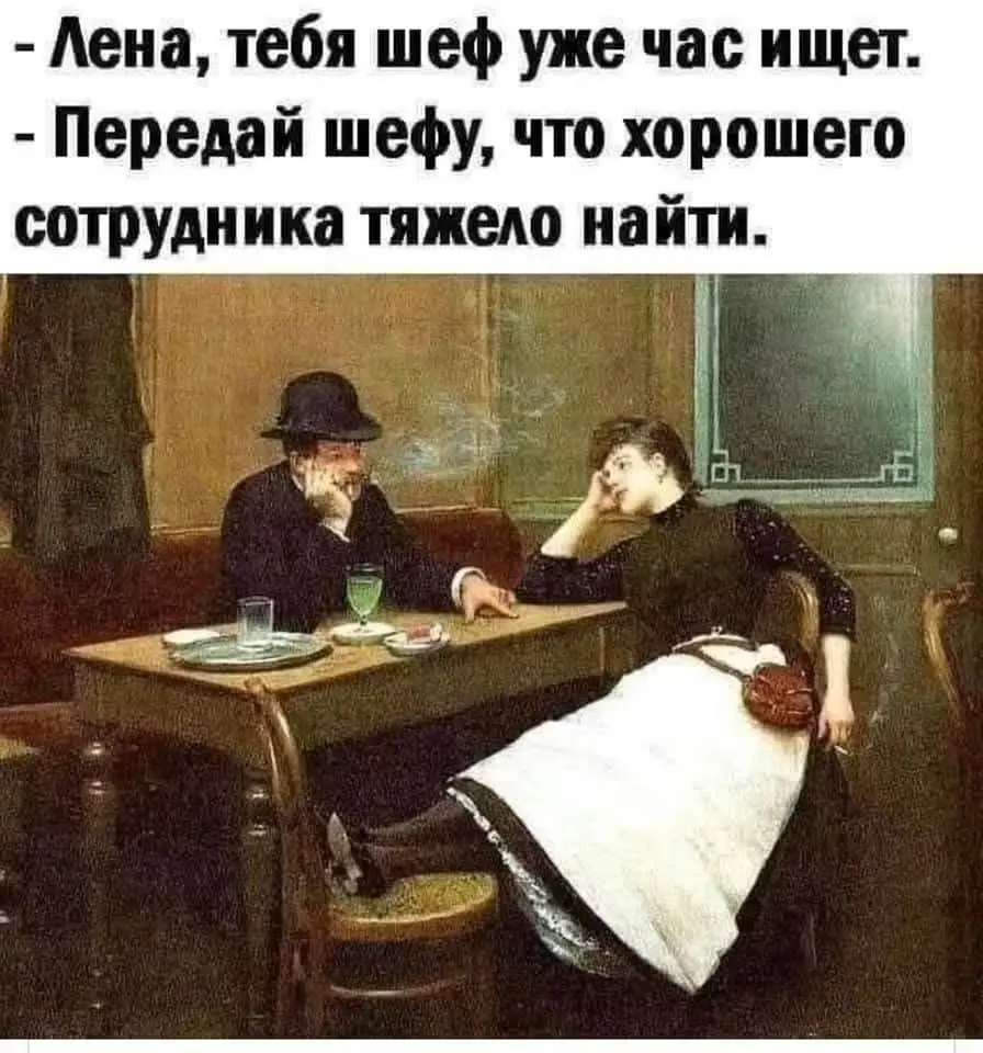 А меня до 12 октября)) | Сетка — социальная сеть от hh.ru