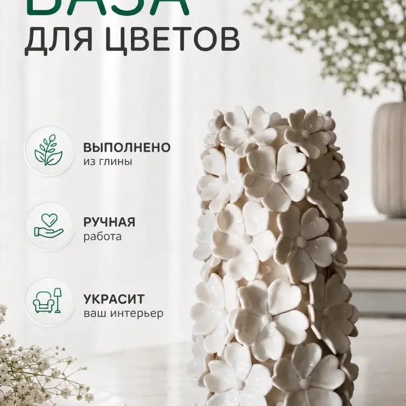 Аза Тхохова