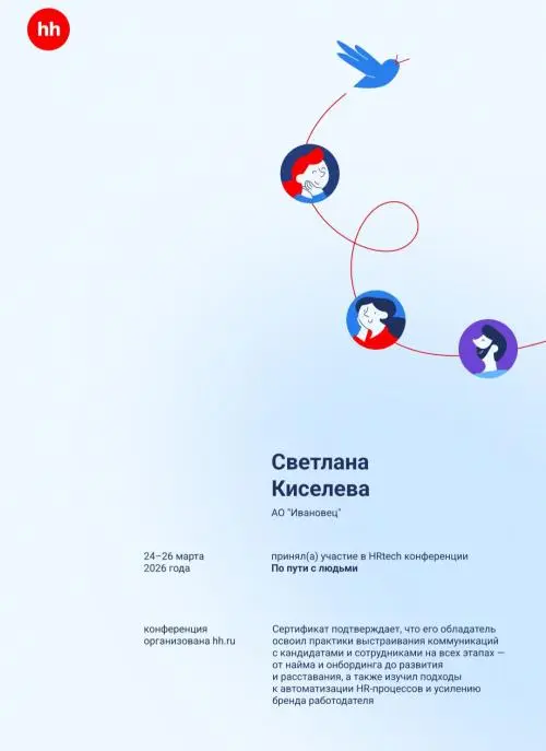 Светлана  Киселева