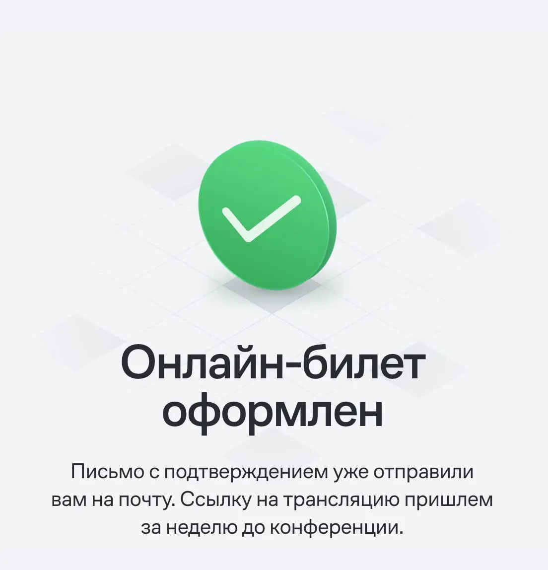 Классное мероприятие для всех, кто связан с маркетингом, особенно с частью CRM/CVM.
Меня, к сожалению, в Москве не застанете, так как не смогу приехать, но зато подключусь в онлайне и буду наблюдать | Сетка — социальная сеть от hh.ru