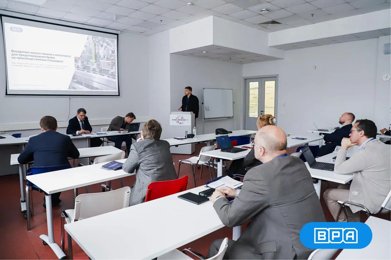 Как превратить контроль брака в управляемый процесс
Технический директор BPA Tech Вадим Медяник выступил на сессии по кооперации науки и бизнеса «Автоматизация и роботизация — основа промышленного рос... | Сетка — социальная сеть от hh.ru
