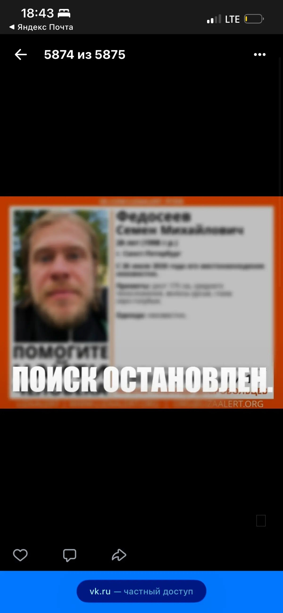 🌟 Успел побывать в родительском розыске
#друзья #фото #дизайн | Сетка — социальная сеть от hh.ru