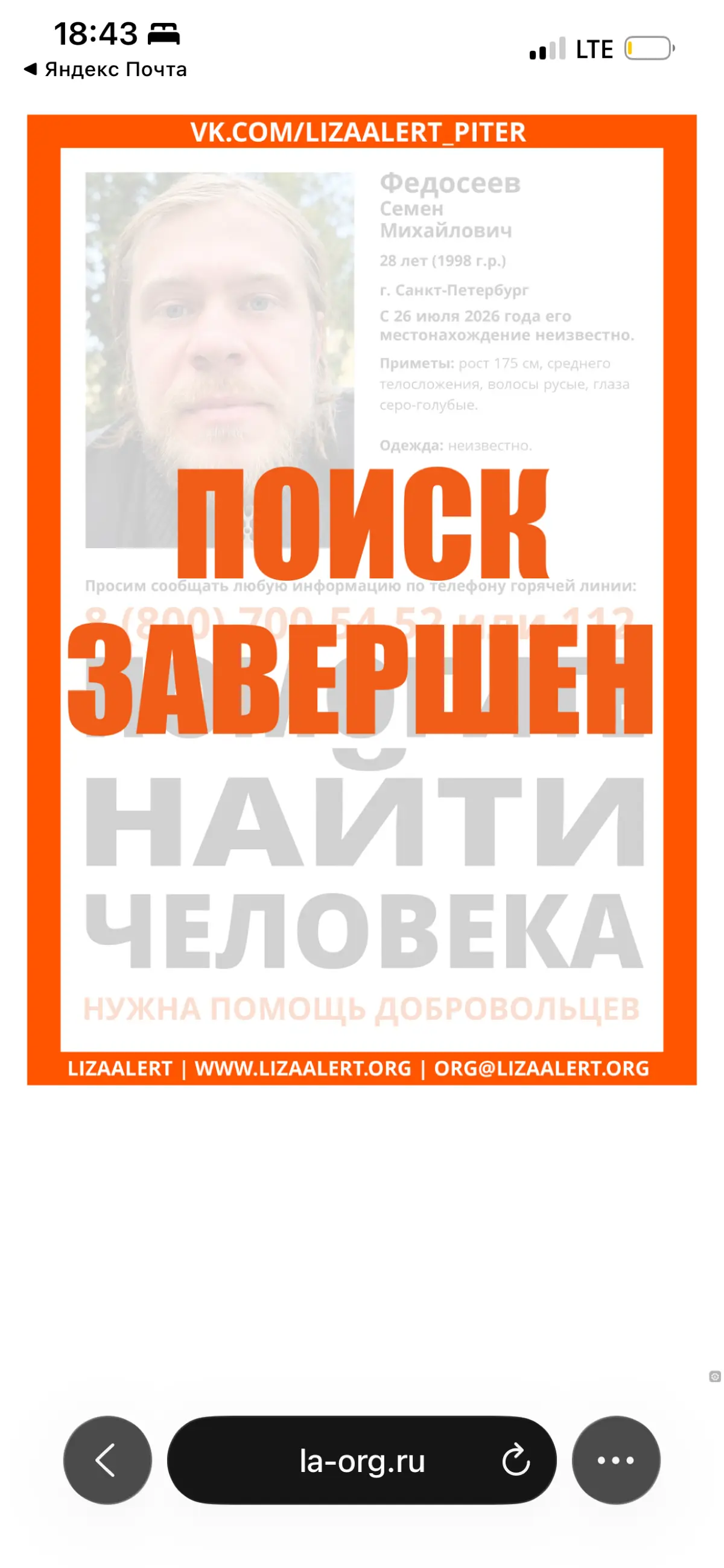 🌟 Успел побывать в родительском розыске
#друзья #фото #дизайн | Сетка — социальная сеть от hh.ru