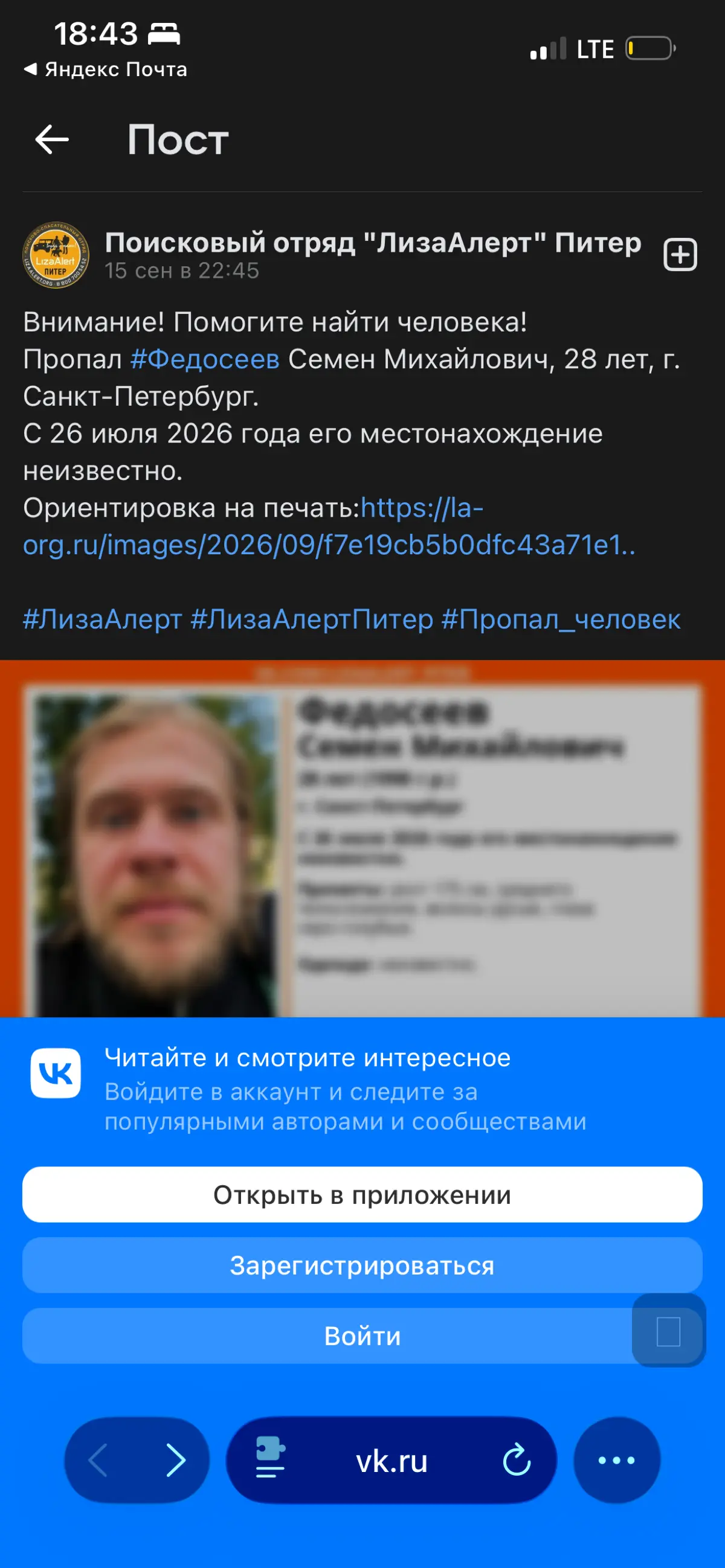 🌟 Успел побывать в родительском розыске
#друзья #фото #дизайн | Сетка — социальная сеть от hh.ru