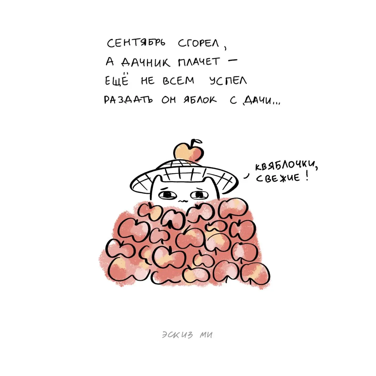 С последней сентябрьской средой, чюваки! Ну что, как настрой на октябрь?
😍 супер
👀 ква
#квалентин #среда #комиксы #itiswednesdaymydudes #мемы #дача | Сетка — социальная сеть от hh.ru