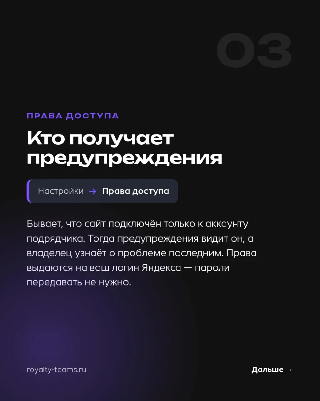 Яндекс каждый день проверяет ваш сайт и записывает, что с ним не так
Чем пользуемся: Яндекс Вебмастер. Бесплатный сервис, где видно, каким сайт видит поисковик. Владельцу хватит трёх мест | Сетка — социальная сеть от hh.ru