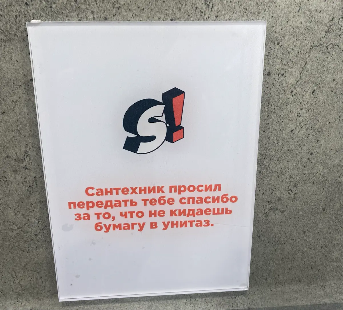 Ой, ну как же нежно 🤭 | Сетка — социальная сеть от hh.ru