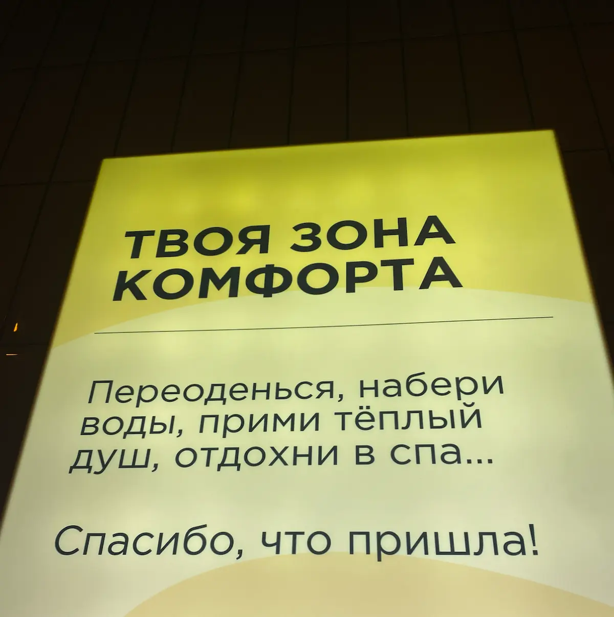 Ой, ну как же нежно 🤭 | Сетка — социальная сеть от hh.ru