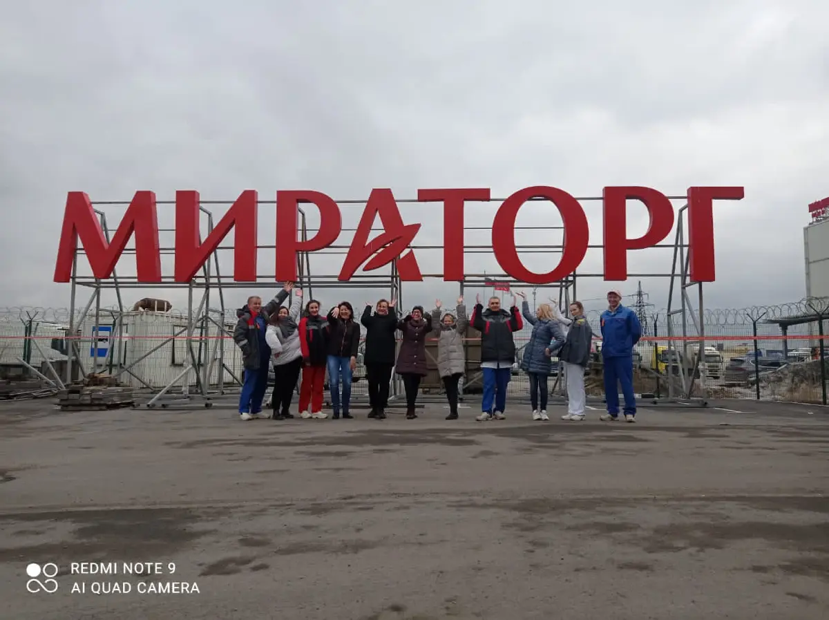 Мама, я ЭЙЧАР, путь в крупнейшем агропромышленном. Часть2 | Сетка — социальная сеть от hh.ru