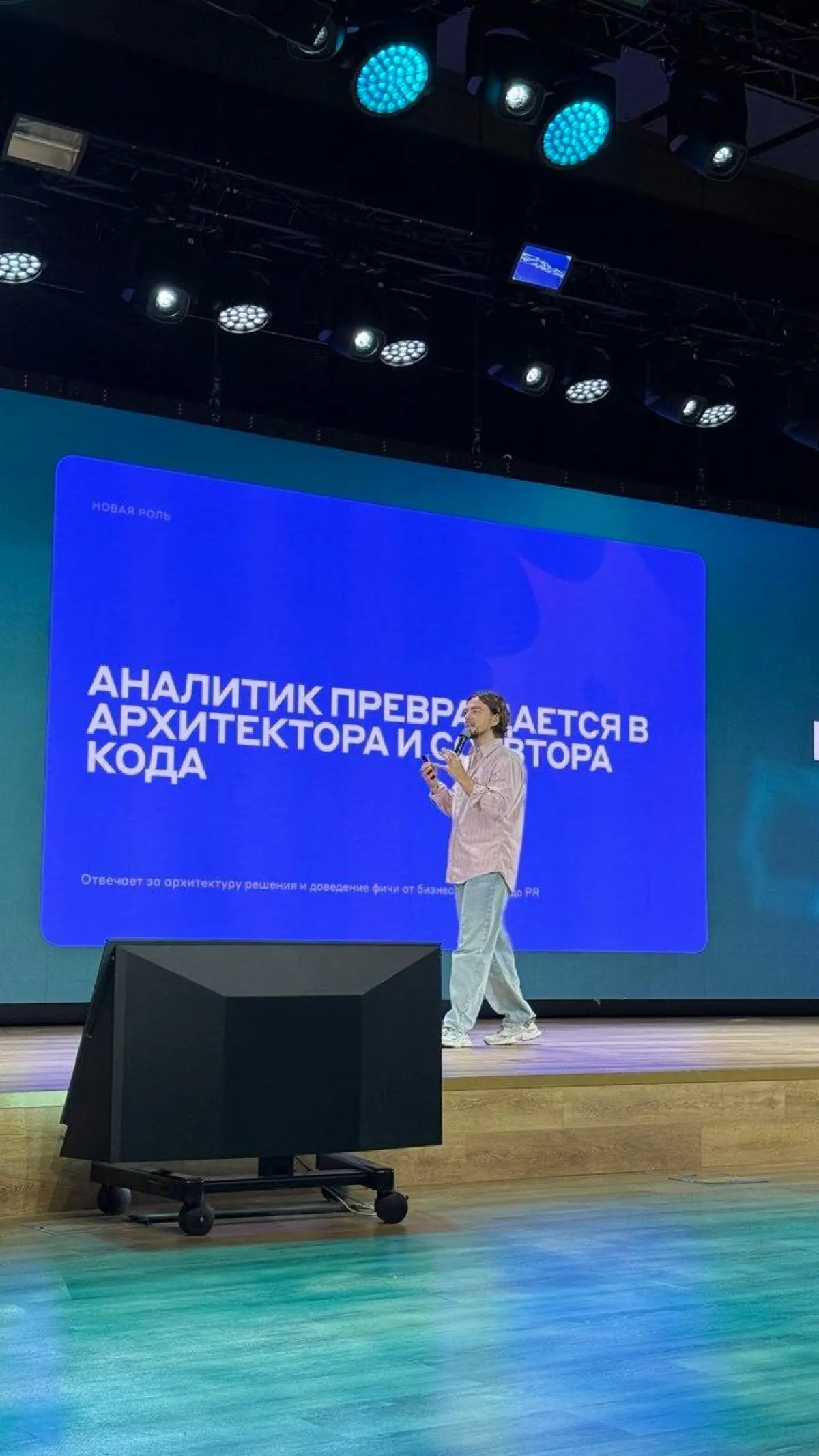 Вчера выступал на митапе аналитиков | Сетка — социальная сеть от hh.ru