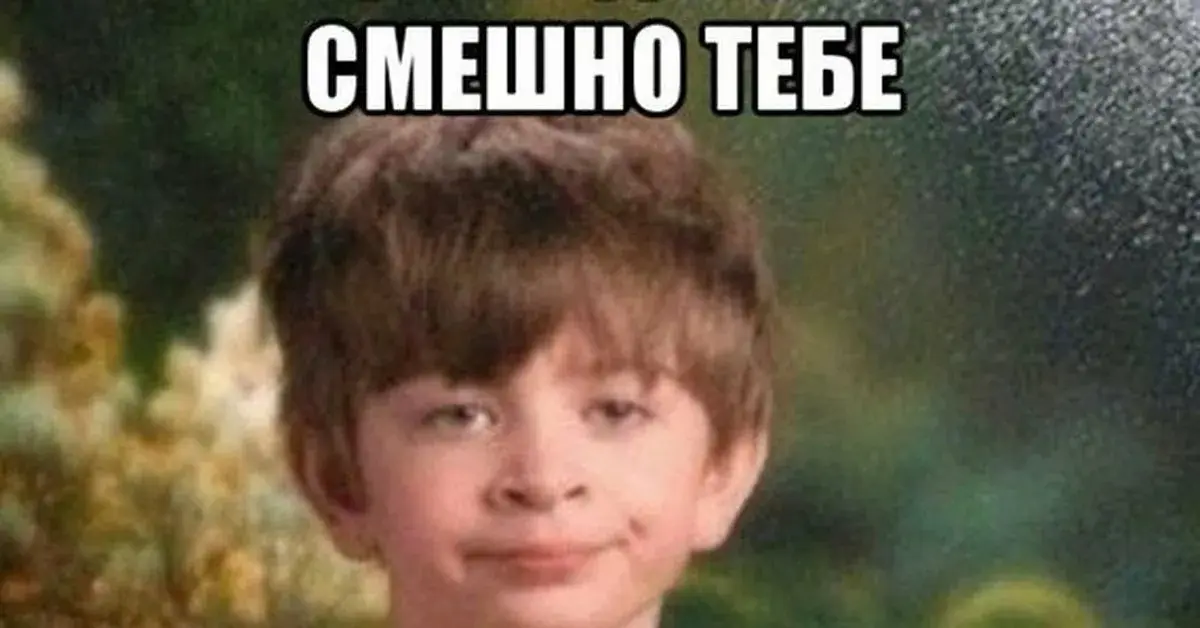 Улыбайся! Это всех раздражает 😉 | Сетка — социальная сеть от hh.ru