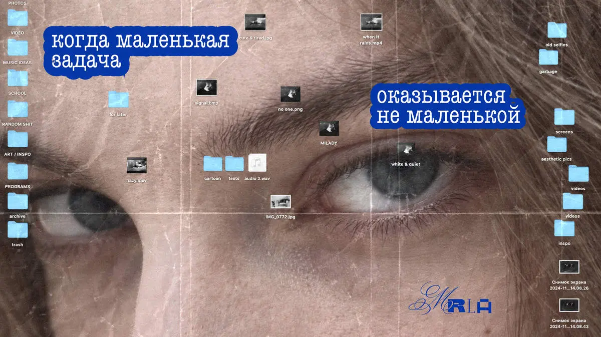 Когда маленькая задача оказалась вовсе не маленькой
Есть такой вид задач в работе дизайнера, которые сложно назвать сложными по хардам, но вот по софтам они забирают огромное количество сил | Сетка — социальная сеть от hh.ru